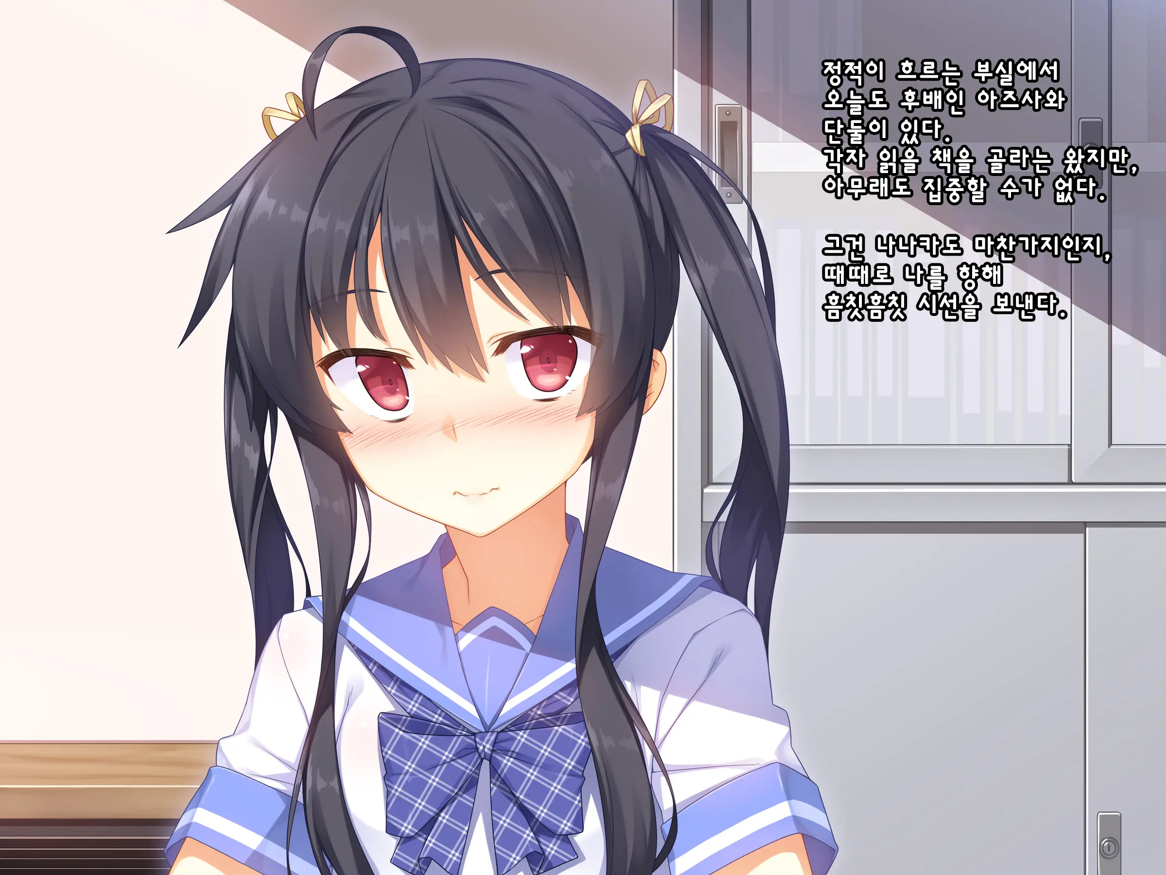 Namaiki Na Kouhai Ga Iku Made Semeru No O Yamenai
